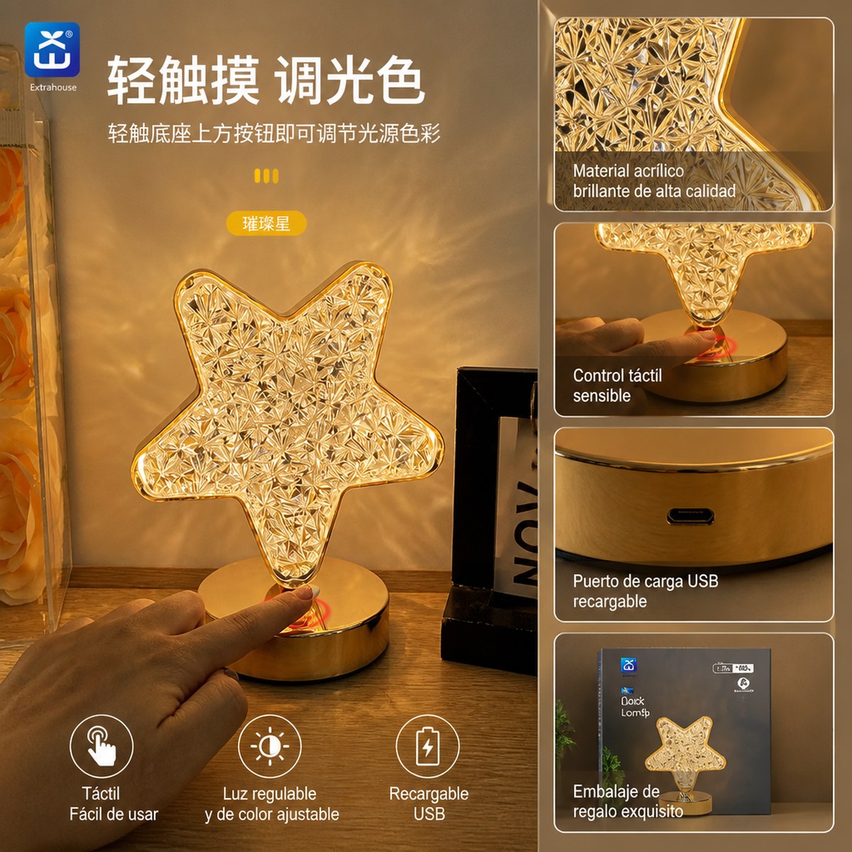 Extrahouse Rechargeable Dimmable Star Night Light, 100LM