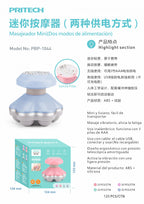 PRITECH Mini Portable Vibrating Massager (Dual Power) product images and lifestyle scenes