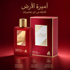 Ameerat Al Ardh, Eau de Parfum