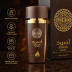 Aswad Brown Ard Al Zahrat Perfume