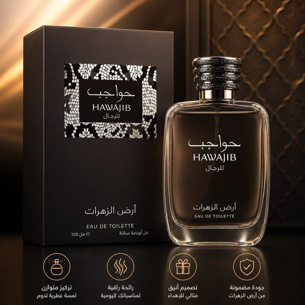 Eau de Toilette para Hombre Ard Al Zahrat Hawajib 100 ml