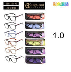 Gafas de Lectura 1.0