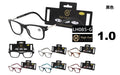Gafas de Lectura 1.0