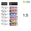 Gafas de Lectura 1.5