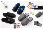 2228 ZAPATILLAS DE CASA PARA HOMBRE